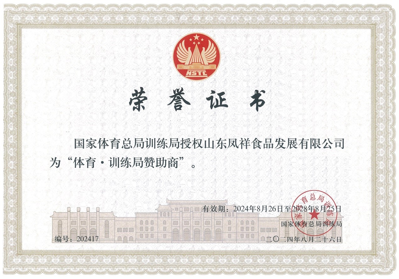 乐天堂·fun88(中国区) - 官方网站